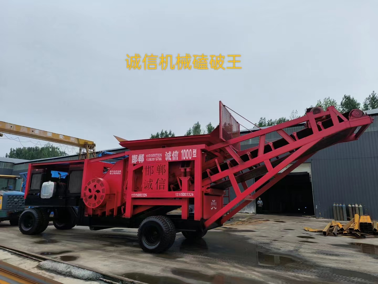 如何確定設備的合規(guī)性和符合相關法律法規(guī)要求？